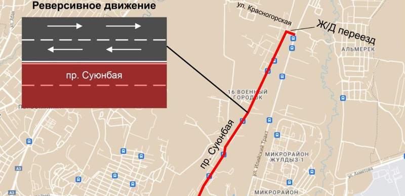 Какие дороги закрыты из-за ремонта в Алматы 5 июля