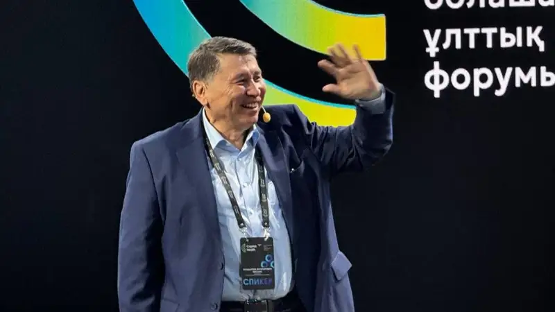 Жандарбек Бекшин Жандарбек Бекшин