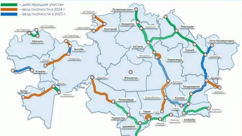 В Казахстане на дефектных участках дорог отменили плату за проезд