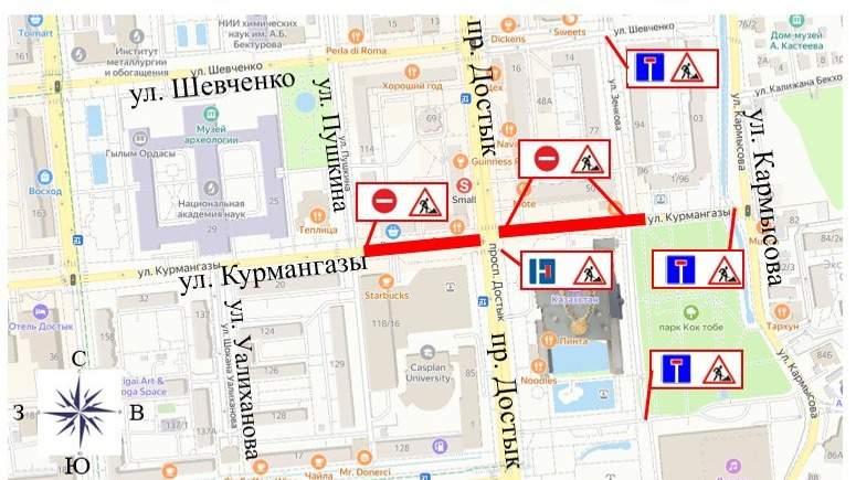 Какие дороги закрыты из-за ремонта в Алматы 12 июля