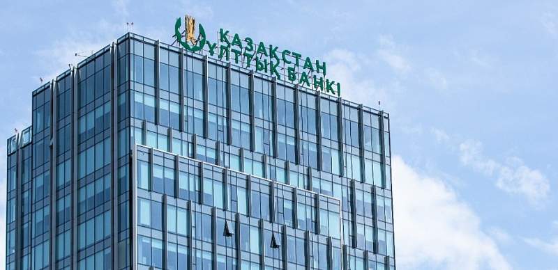 Нацбанк объяснил, почему снизил базовую ставку