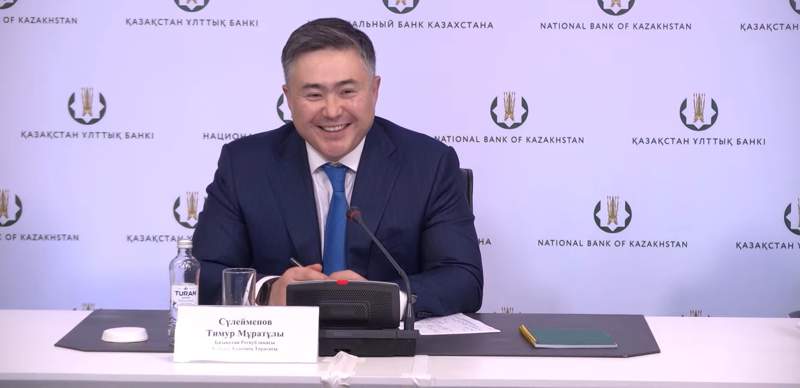 Нацбанк Казахстана критикует идею уравнивания налоговых ставок для банков и казино
