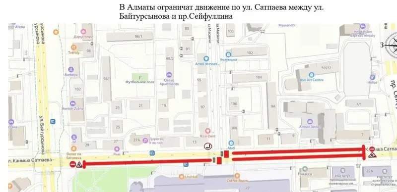 Какие дороги закрыты из-за ремонта в Алматы 15 июля