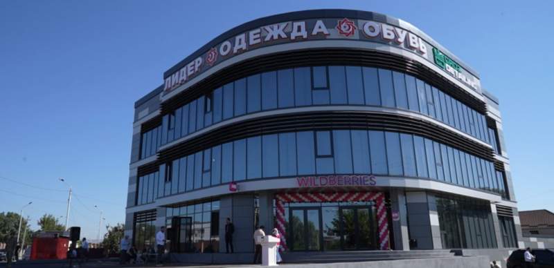 Wildberries открыл крупнейший пункт выдачи заказов на улице Назарбаева 