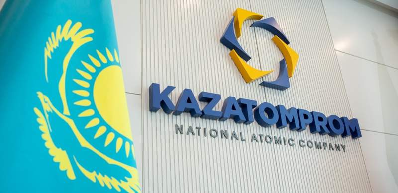 Нацбанк купит акции "Казатомпрома" на 467,4 млрд тенге