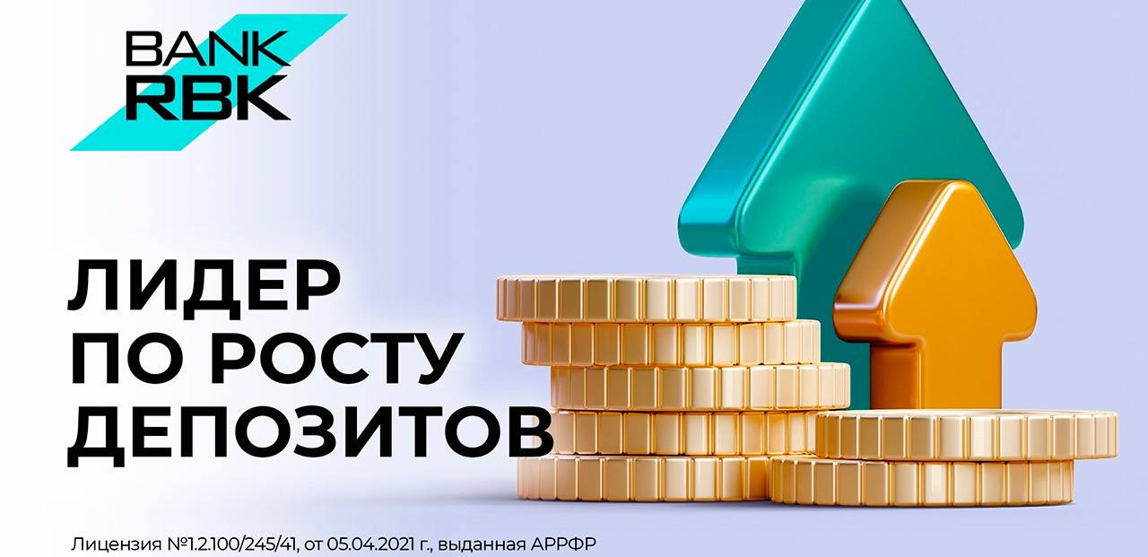 Устойчивый рост вкладов в банках Казахстана: анализ лидеров на рынке