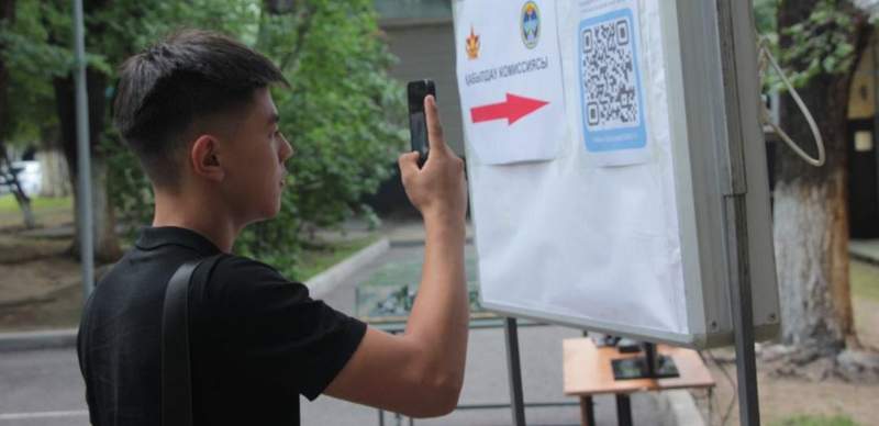 Цифровые технологии в деле: Военный институт принимает документы через QR-код