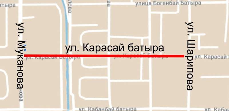 В Алматы перекроют участок Карасай батыра на два дня