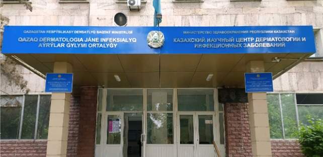 В Алматы задержали главу Казахского научного центра дерматологии. Его подозревают в коррупции