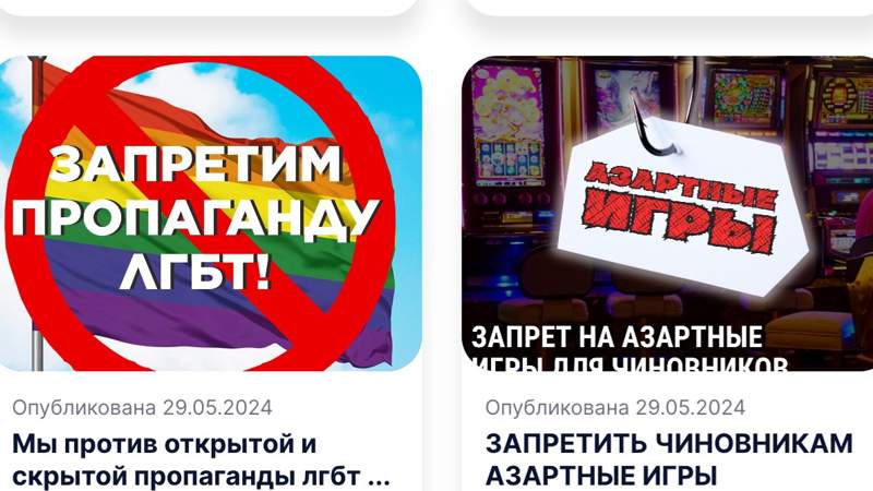 Чего хотят казахстанцы? Анализ сайта онлайн-петиций 
