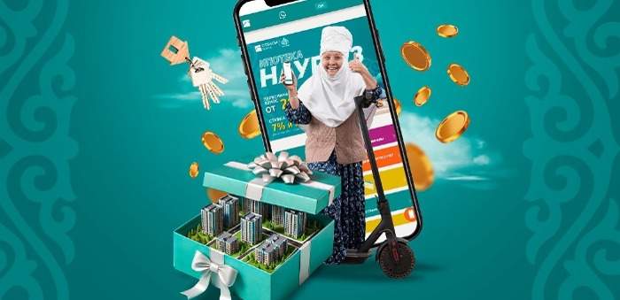 Отбасы банк начал выдавать займы по программе "Наурыз"