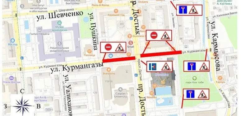 Какие дороги закрыты из-за ремонта в Алматы 26 июля