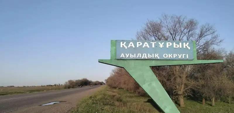 В Казахстане областные ономастические комиссии могут лишить права самостоятельно переименовывать сёла