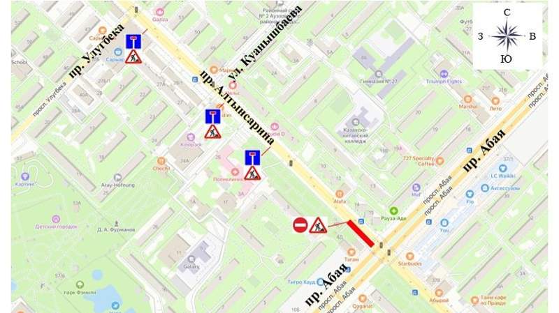 Какие дороги закрыты из-за ремонта в Алматы 27 июля
