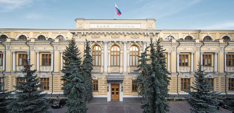 Российский Центробанк повысил ключевую ставку до 18%