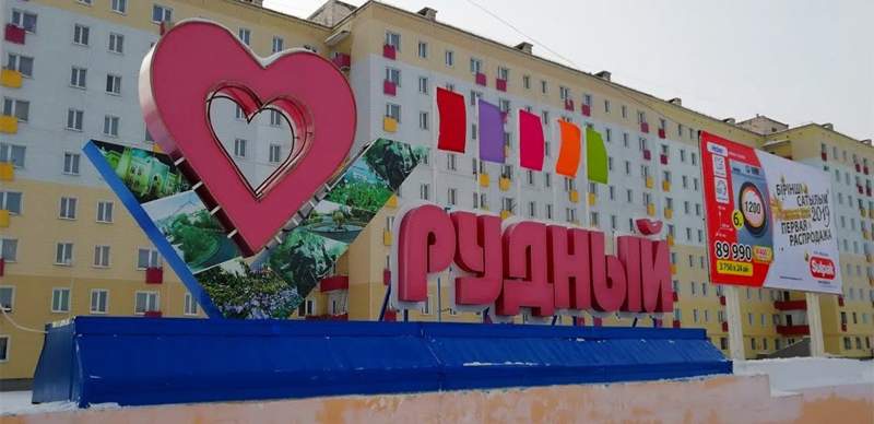 Землетрясение произошло в Костанайской области