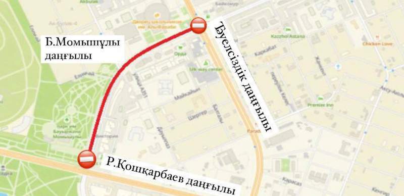 Какие дороги закрыты из-за ремонта в Астане 27 июля