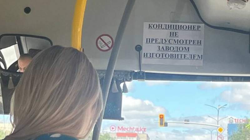 Почему автобусы без кондиционеров курсируют по Астане? Ответ автопарка