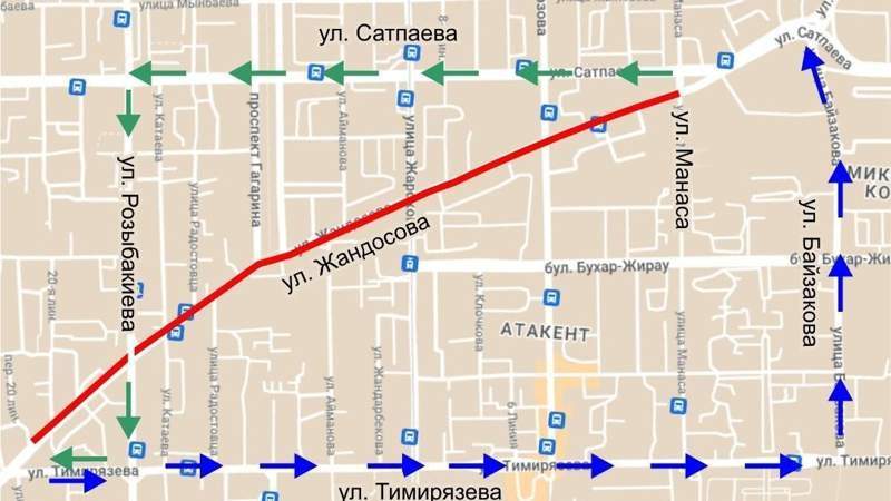 Какие дороги закрыты из-за ремонта в Алматы 4 августа