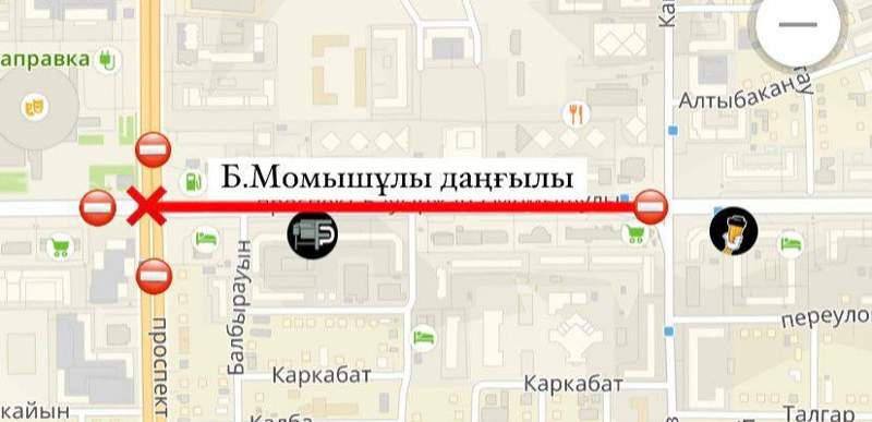 В Астане перекроют проспекты Туран и Момышулы