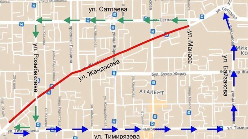 Какие дороги закрыты из-за ремонта в Алматы 4 августа