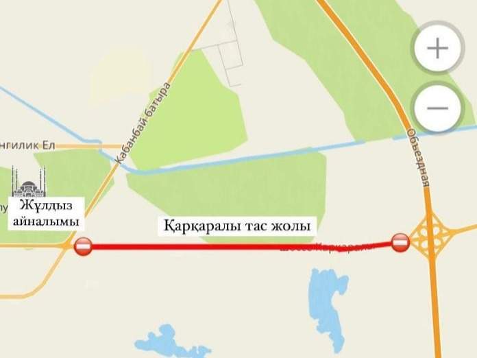 В Астане частично перекроют шоссе Каркаралы