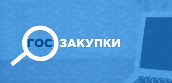 Доля неконкурентных закупок фонда "Самрук-Казына" выросла за четыре года до 60%