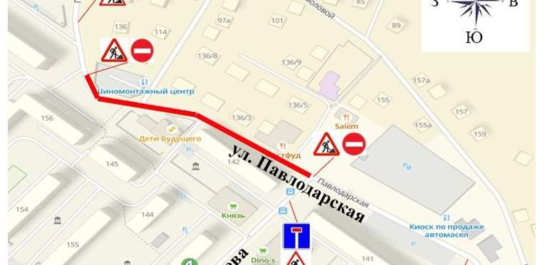 Какие дороги закрыты из-за ремонта в Алматы 8 августа