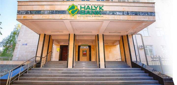 Халык Банк Кыргызстан переименуют в O!Bank
