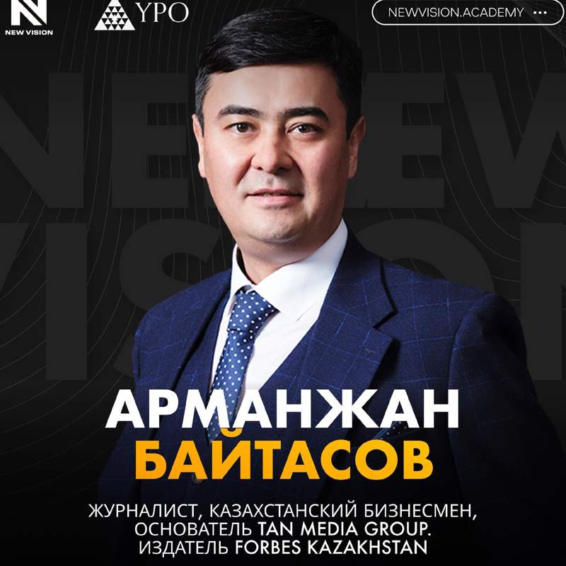 Как связан Арманжан Байтасов из Forbes с жилым комплексом River park в Алматы? 