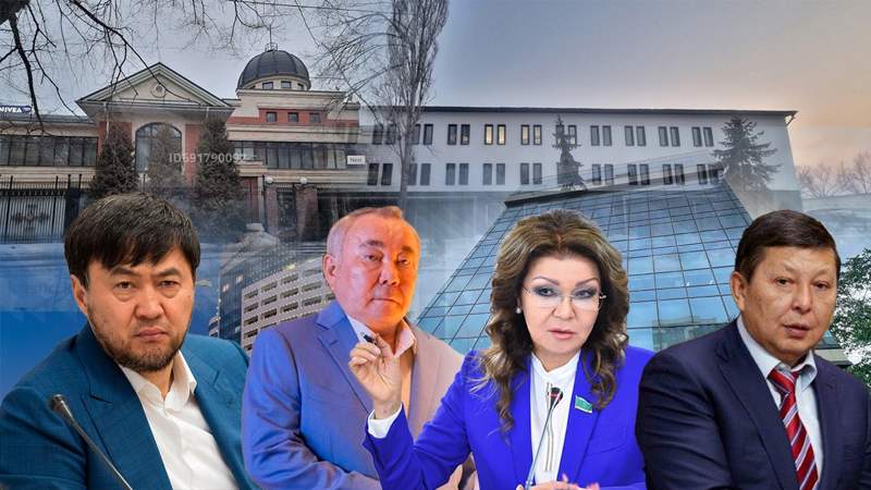 Возврат активов: какие объекты, связанные с семьёй Назарбаева, передали государству