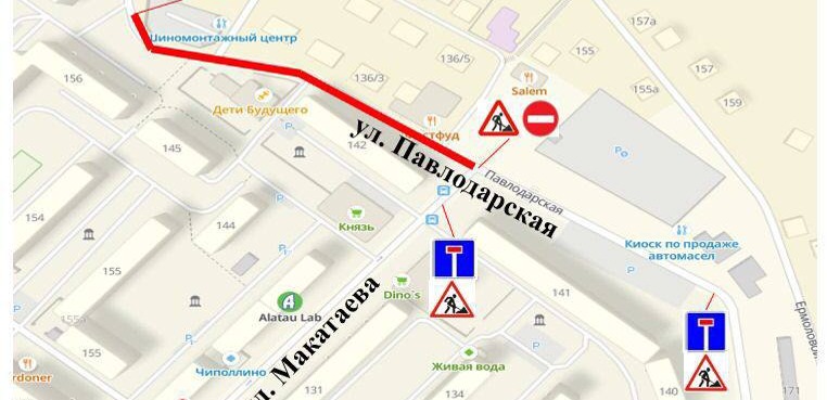 Закрытые дороги в Алматы: сводка за 18 августа