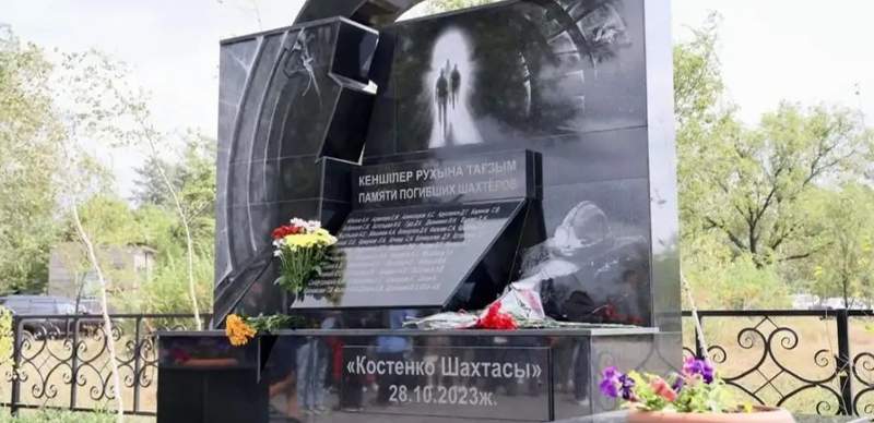 В Караганде открыли новый памятник в честь погибших шахтеров