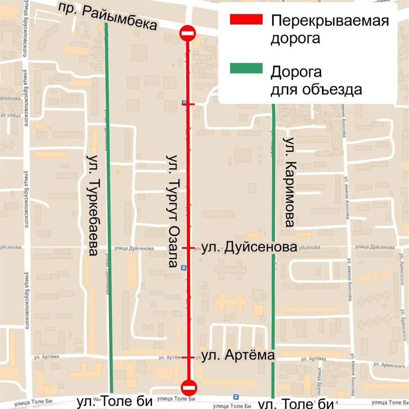 Закрытые дороги в Алматы: сводка за 22  августа