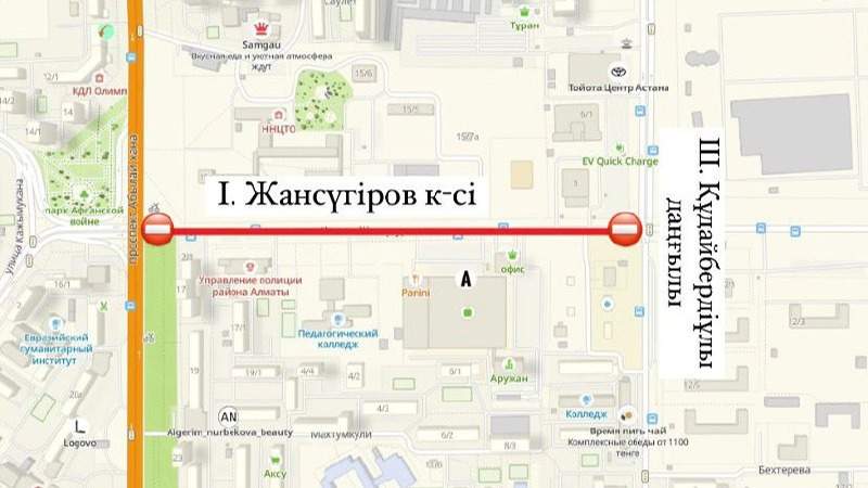 Закрытые дороги в Астане: сводка за 23 августа