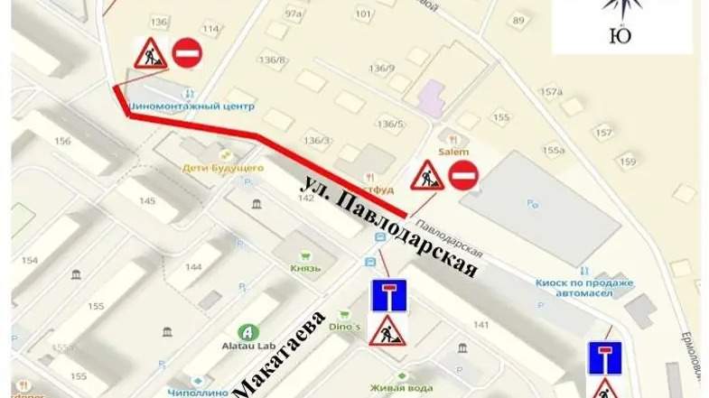 Закрытые дороги в Алматы: сводка за 23 августа