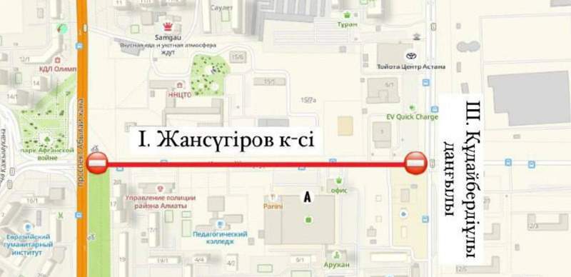 Закрытые дороги в Астане: сводка 25 августа