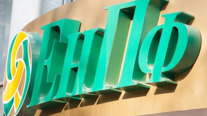 Почти 21 трлн тенге собралось на счетах казахстанцев в ЕНПФ