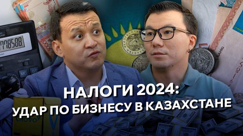 Новый Налоговый кодекс обанкротит предпринимателей? Продолжится ли дробление бизнеса?