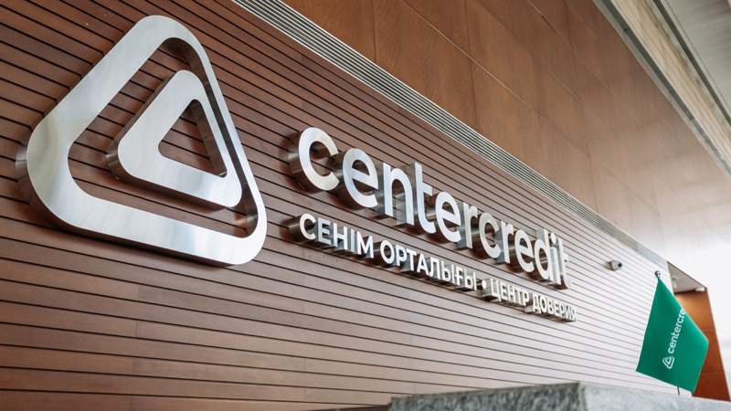 Банк ЦентрКредит прекращает платежи в Россию в долларах и евро