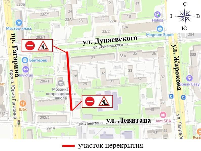 Закрытые дороги в Алматы: сводка на 3 сентября