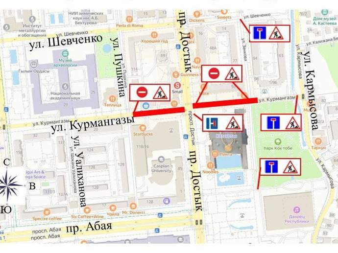 В Алматы продлили ремонтные работы на улице Курмангазы