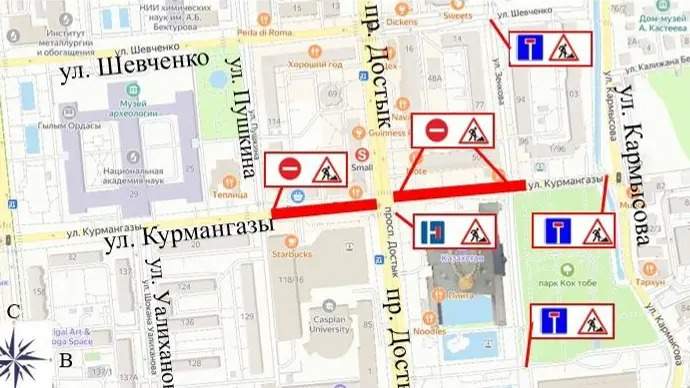 Закрытые дороги в Алматы: сводка на 4 сентября