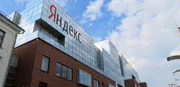 Акционеры бывшей Yandex N.V. подали иск с требованием признать недействительной продажу нидерладской части бизнеса