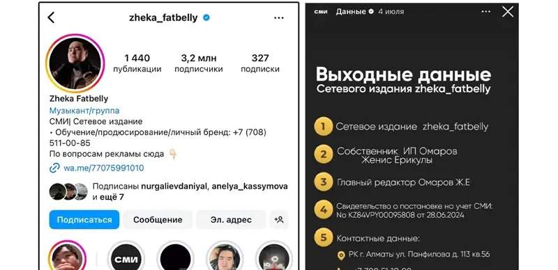 Блогеры стали журналистами, чтобы не потерять деньги от рекламы?