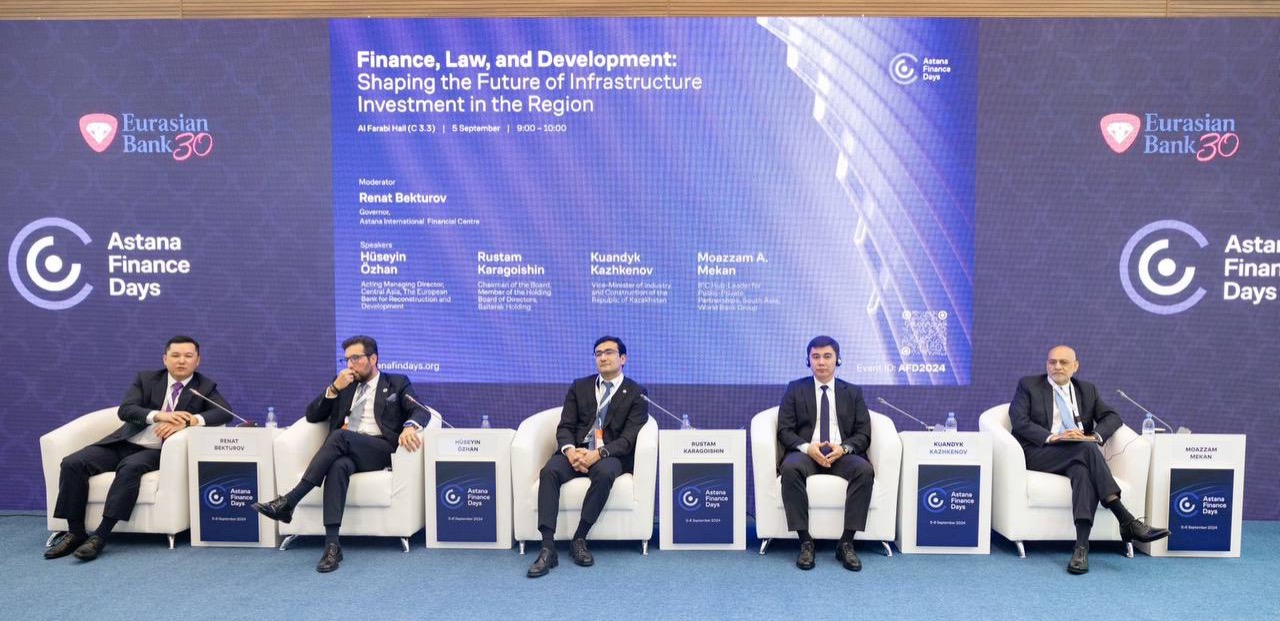В Астане проходит главная финансовая конференция евразийского региона – "Astana Finance Days 2024"