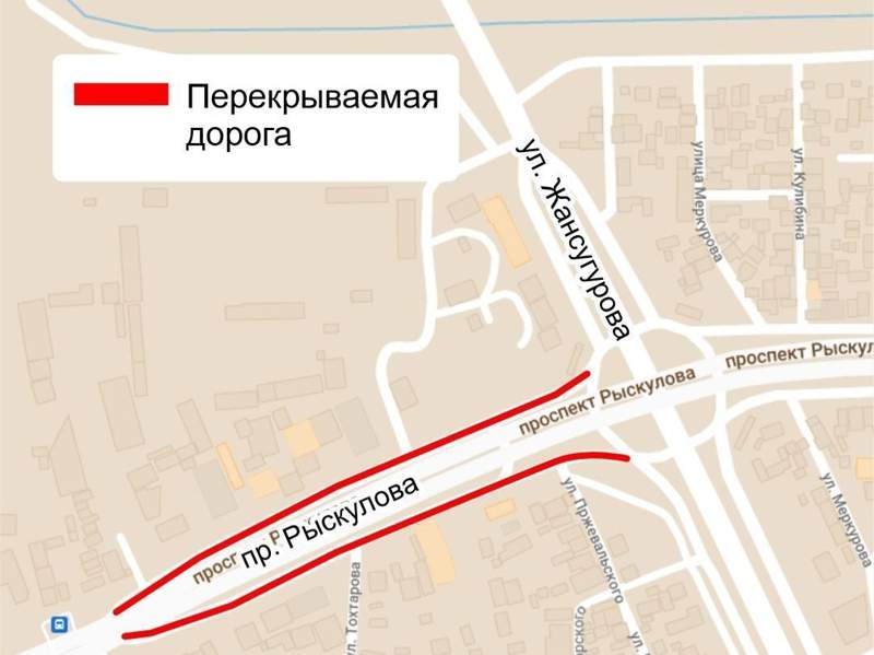В Алматы перекроют съезды на Рыскулова и участок дороги до Медеу