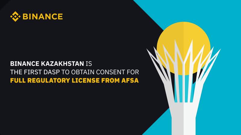Binance Kazakhstan получила лицензию от Комитета по регулированию финуслуг  Казахстана