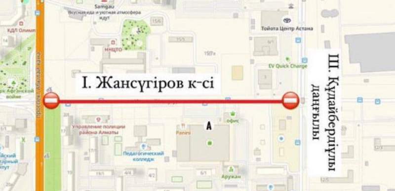 Закрытые дороги в Астане: сводка на 10 сентября