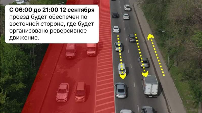 Закрытые дороги в Алматы: сводка на 11 сентября